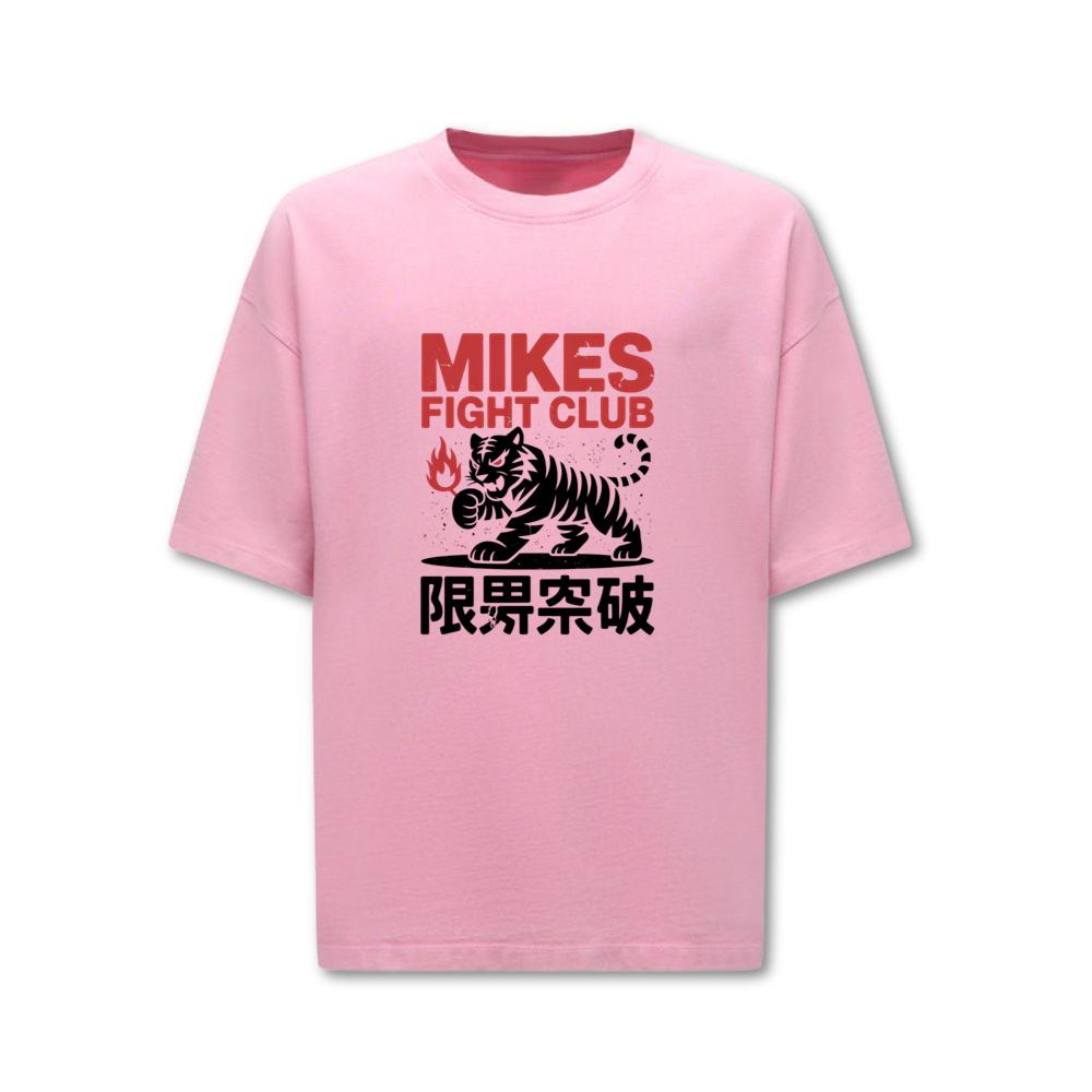 Mikes Fight Club Tiger Retro Martial Arts Design T-Shirt