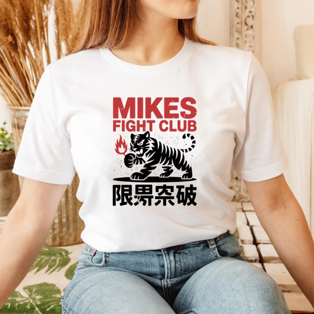 Mikes Fight Club Tiger Retro Martial Arts Design T-Shirt