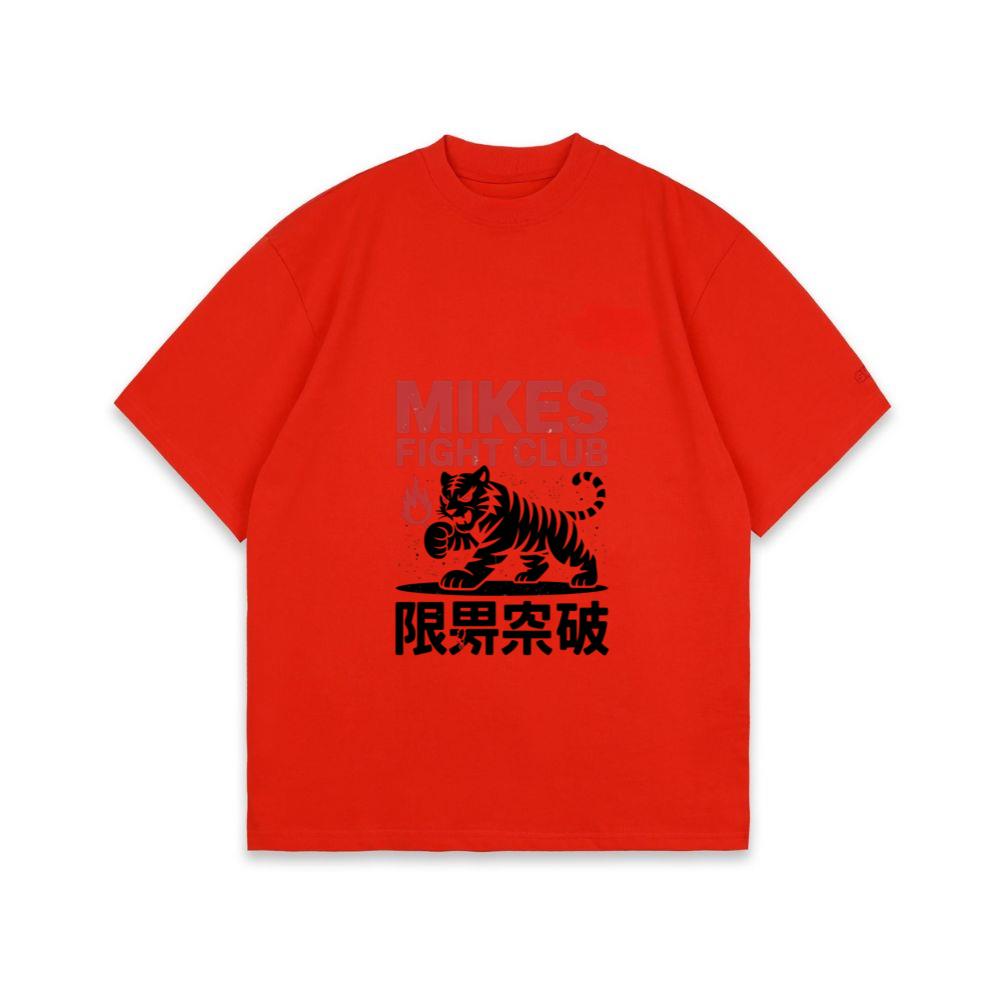 Mikes Fight Club Tiger Retro Martial Arts Design T-Shirt