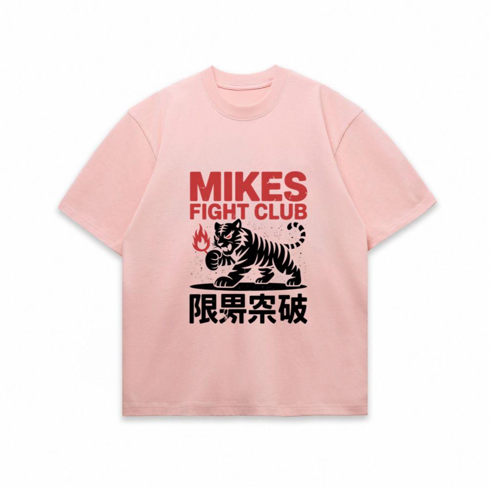 Mikes Fight Club Tiger Retro Martial Arts Design T-Shirt