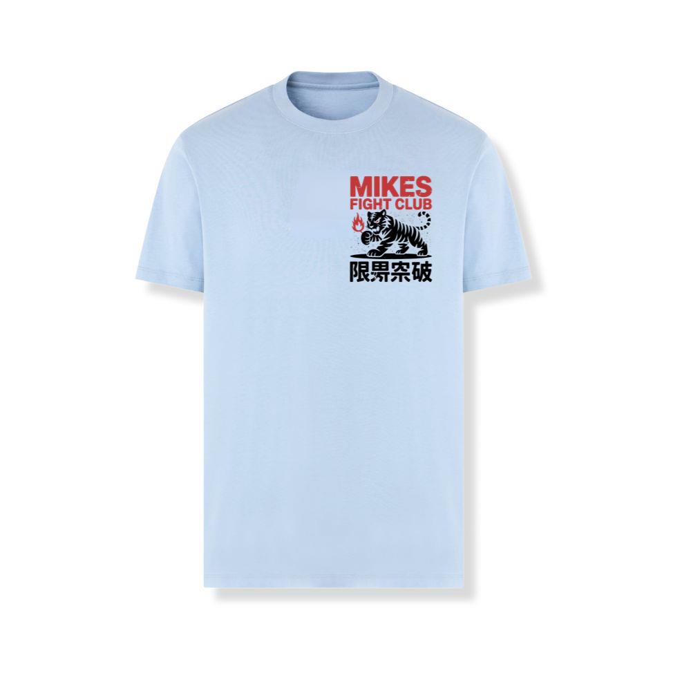 Mikes Fight Club Tiger Retro Martial Arts Design T-Shirts