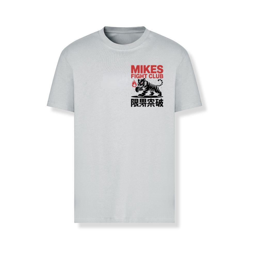 Mikes Fight Club Tiger Retro Martial Arts Design T-Shirts