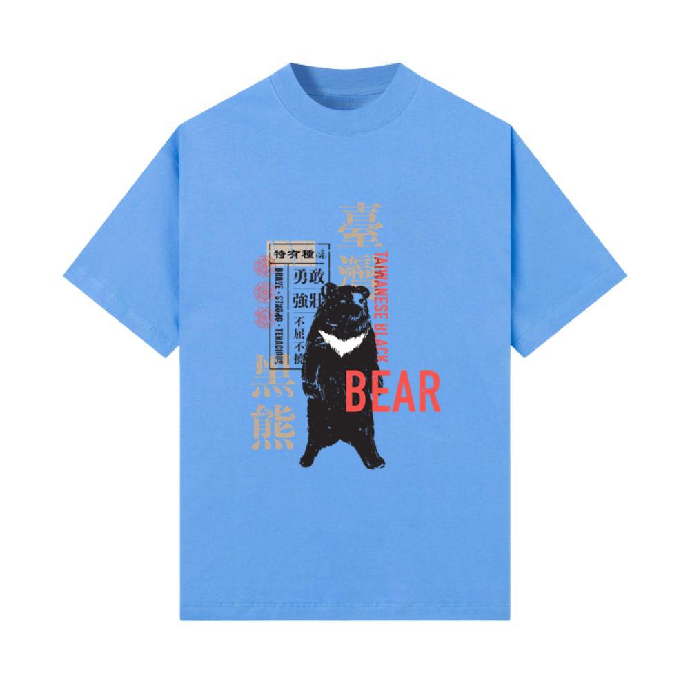 Taiwan Animal Retro Graphic - Taiwan Black Bear T-Shirt